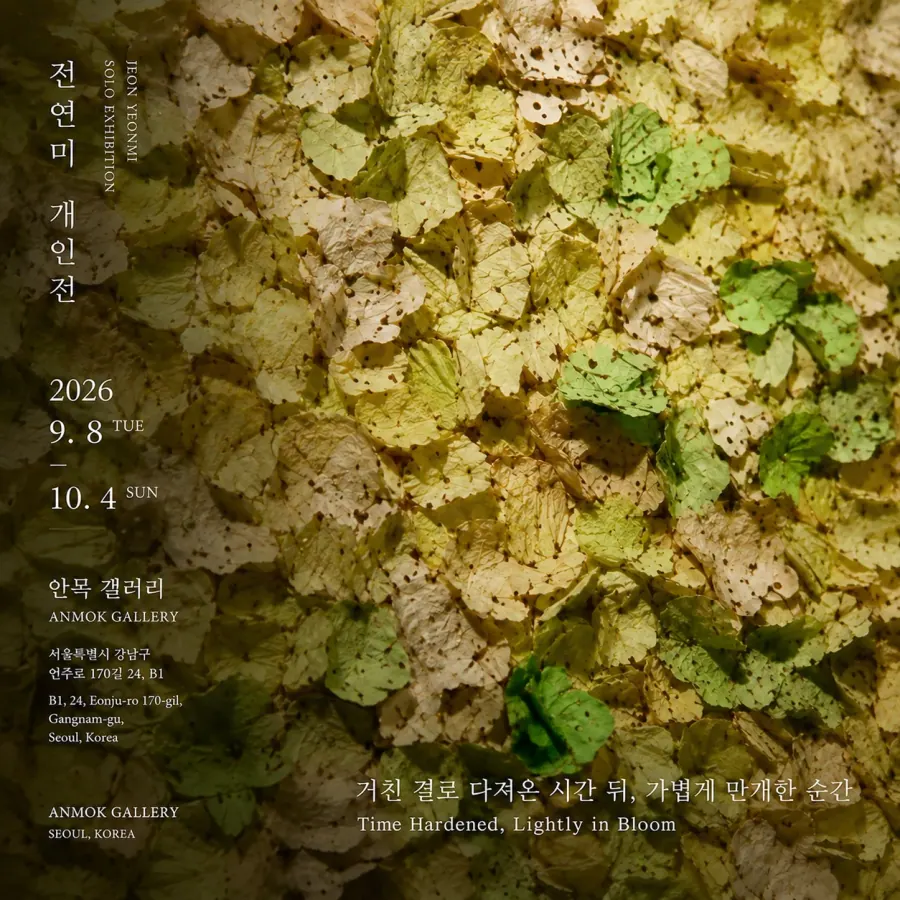 Time Hardened, Lightly in Bloom poster