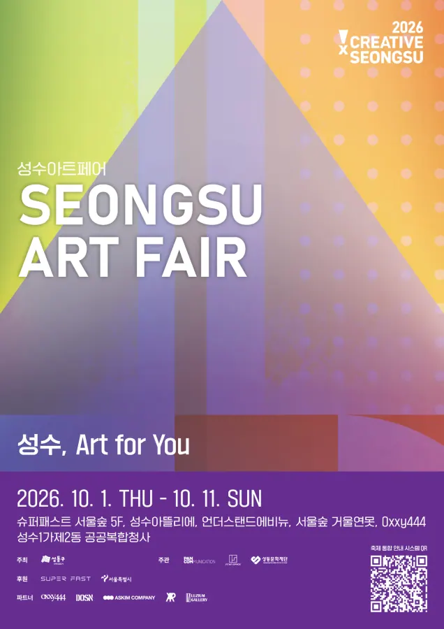 2026 Creative X Seongsu, Seongsu Art Fair poster